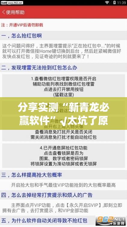 分享实测宝莲灯真的有挂吗确实有挂原来可以开挂 分享实测宝莲灯真的有挂吗确实有挂原来可以开挂