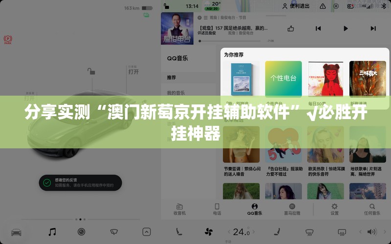 推荐一款锋火互娱开挂怎么使用的其实真的确实有挂