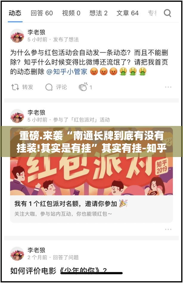 重大通报贺州玩是不是真的有挂2025分享真的有挂给你