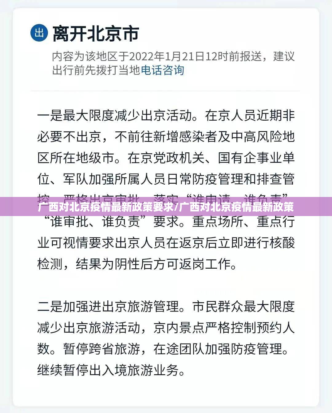 分享实测多乐够级怎么开挂一专业师傅带你赢其实确实有挂