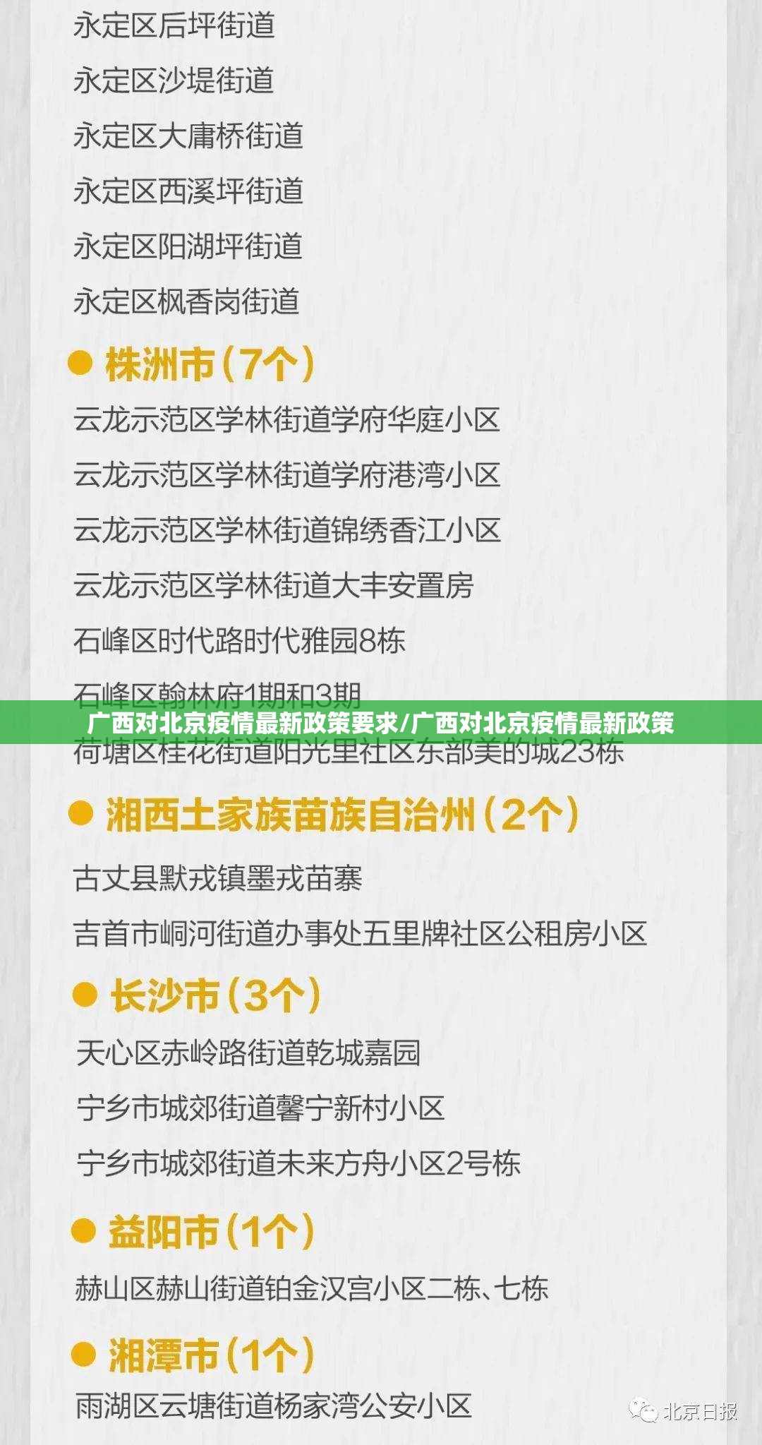 分享实测多乐够级怎么开挂一专业师傅带你赢其实确实有挂