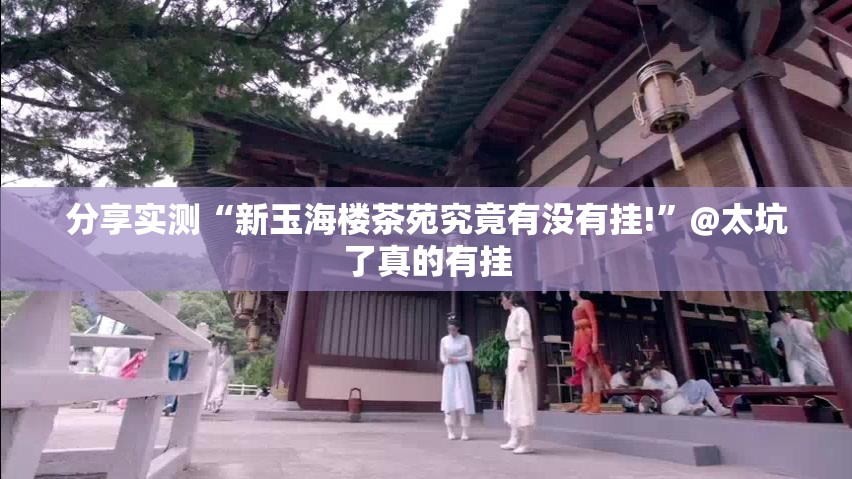 今日重大通报红龙扑克开挂在哪里开(真的有挂)-知乎
