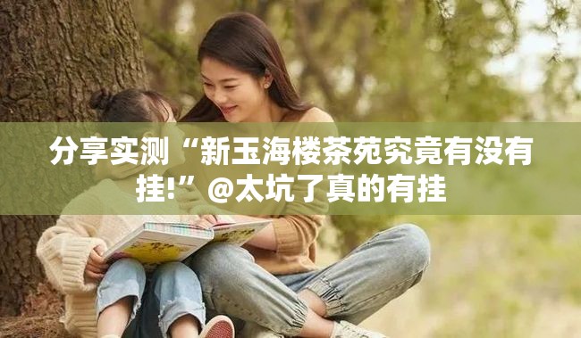 推荐一款“东游三张牌究竟有挂吗”其实有挂-知乎 推荐一款“东游三张牌究竟有挂吗”其实有挂-知乎