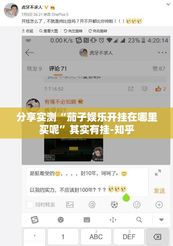 分享实测wepoker开挂辅助软件其实确实有挂