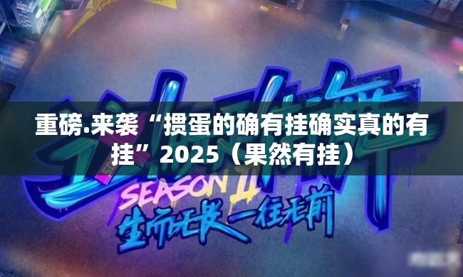 分享实测乐享牛牛开挂神器(其实真的能开挂)