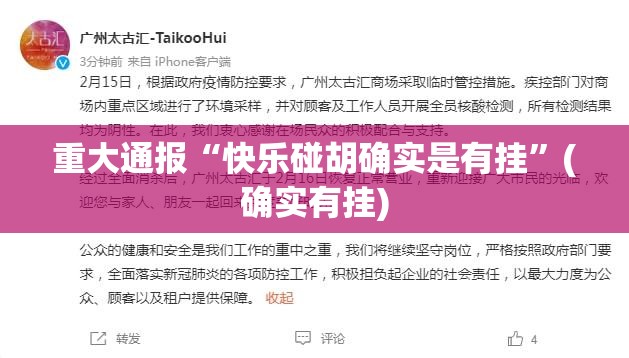 今日重大通报万顺外卦神器是真的吗”果然有挂 今日重大通报万顺外卦神器是真的吗”果然有挂