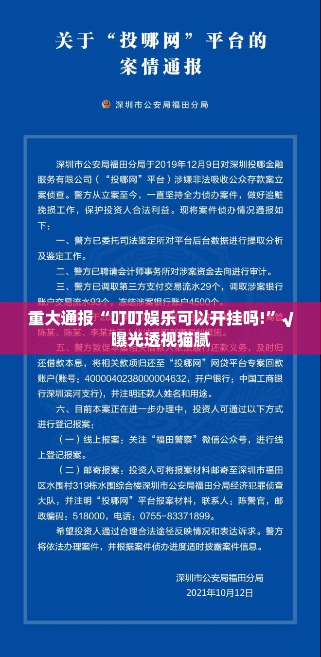 今日重大通报八戒金花有挂是真的√太坑了原来有挂 今日重大通报八戒金花有挂是真的√太坑了原来有挂