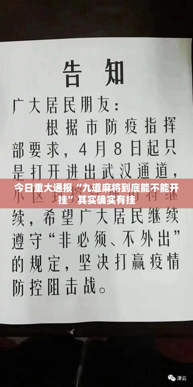 今日重大通报佛手在线其实是可以开挂!确实能开挂(其实真的能开挂)
