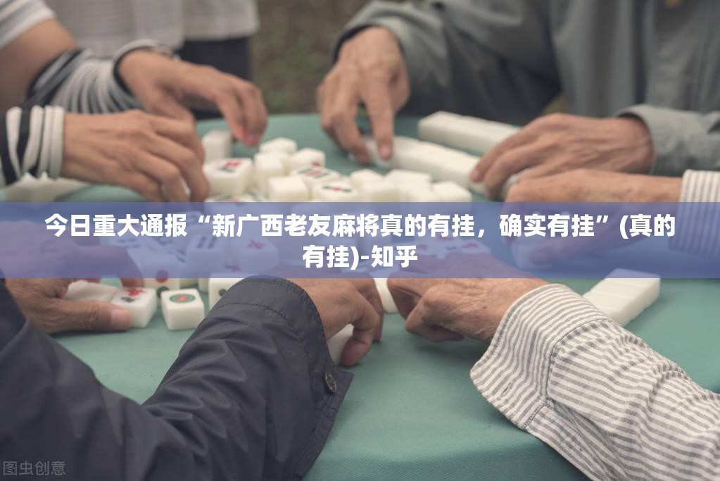 重大通报波特互娱有挂稳赢方法原来真可以开挂