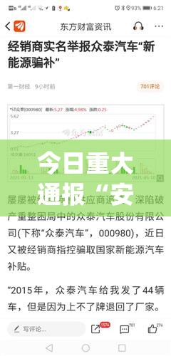 重大通报点点游戏开挂软件方法√确实真的有挂
