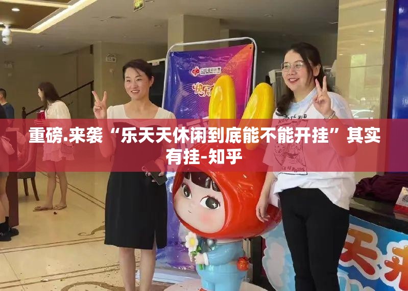 重大通报波特互娱有挂稳赢方法原来真可以开挂