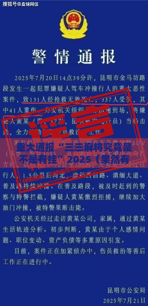 分享实测茄子娱乐怎么开挂(原来确实是有挂)