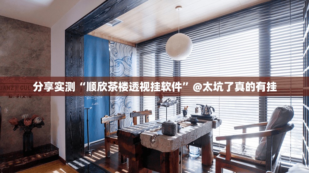 分享实测福建兄弟十三水究竟有没有透视挂真的确实有挂