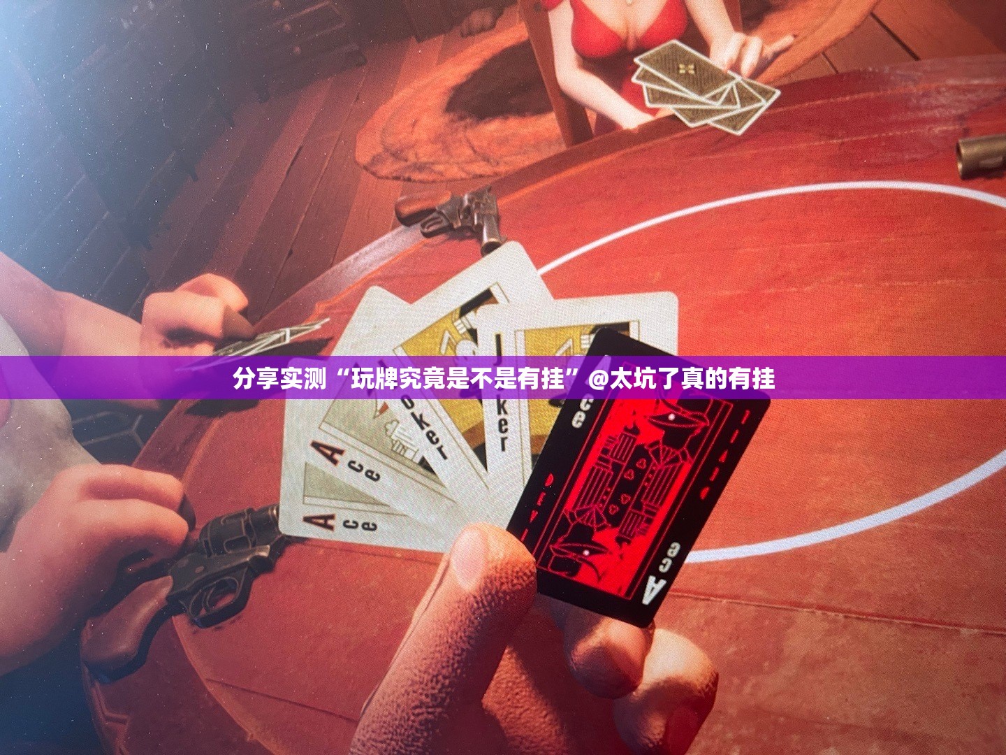 重磅.来袭66徐州麻将真实可以装挂@太坑了真的有挂 重磅.来袭66徐州麻将真实可以装挂@太坑了真的有挂