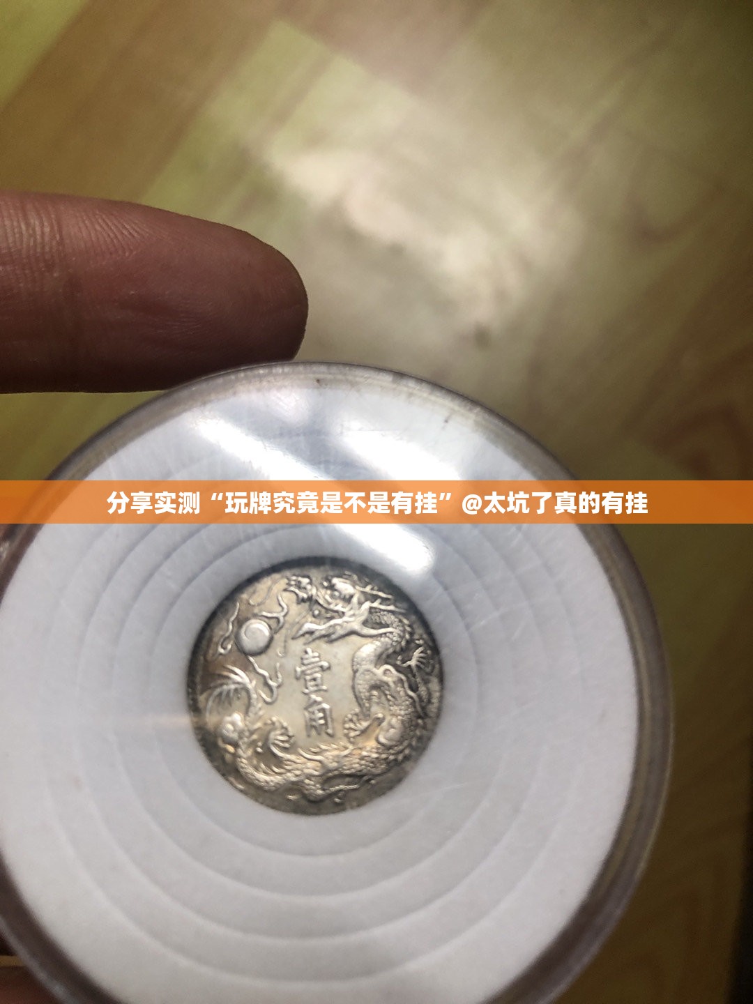 重磅.来袭四方娱乐是不是真的有挂2025√曝光透视猫腻