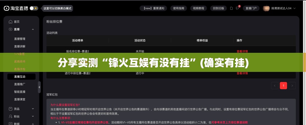 重磅.来袭四方娱乐是不是真的有挂2025√曝光透视猫腻
