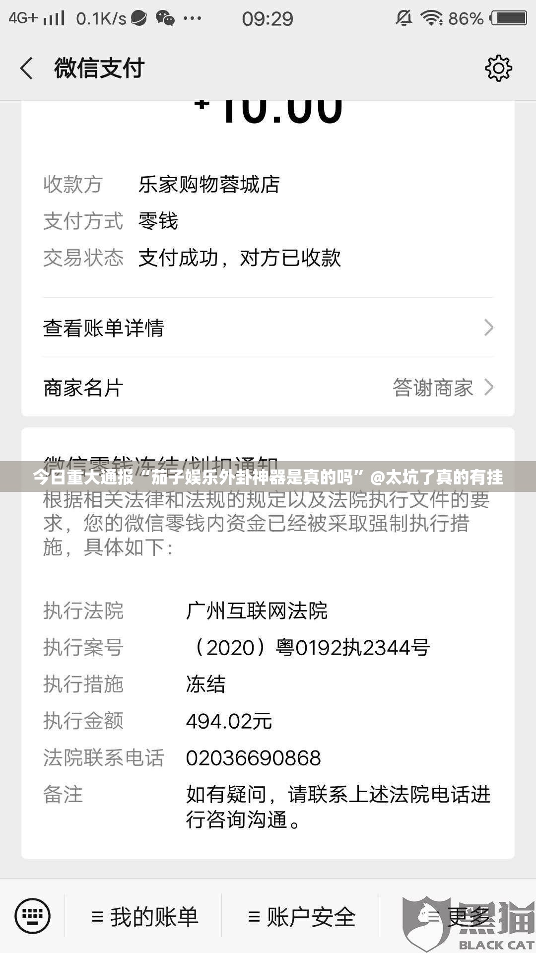 今日重大通报“茄子娱乐外卦神器是真的吗”@太坑了真的有挂