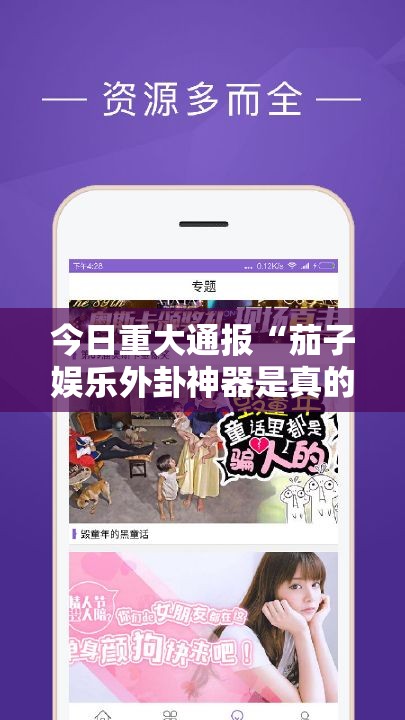 今日重大通报浙江游戏大厅有挂没有其实是有挂√必胜开挂神器