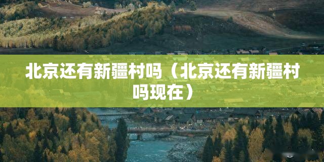 今日重大通报悟空竞技麻将其实有挂确实是有挂开挂神器 今日重大通报悟空竞技麻将其实有挂确实是有挂开挂神器