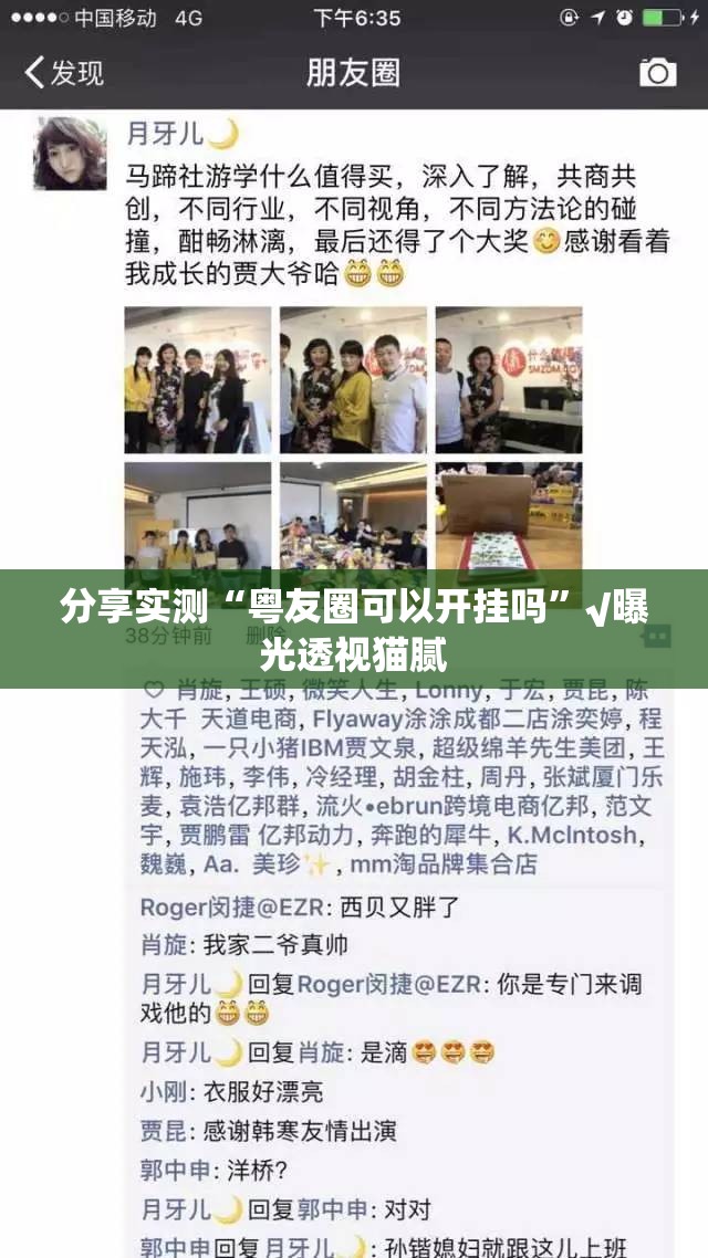 重磅.来袭安博透视辅助挂√必胜开挂神器