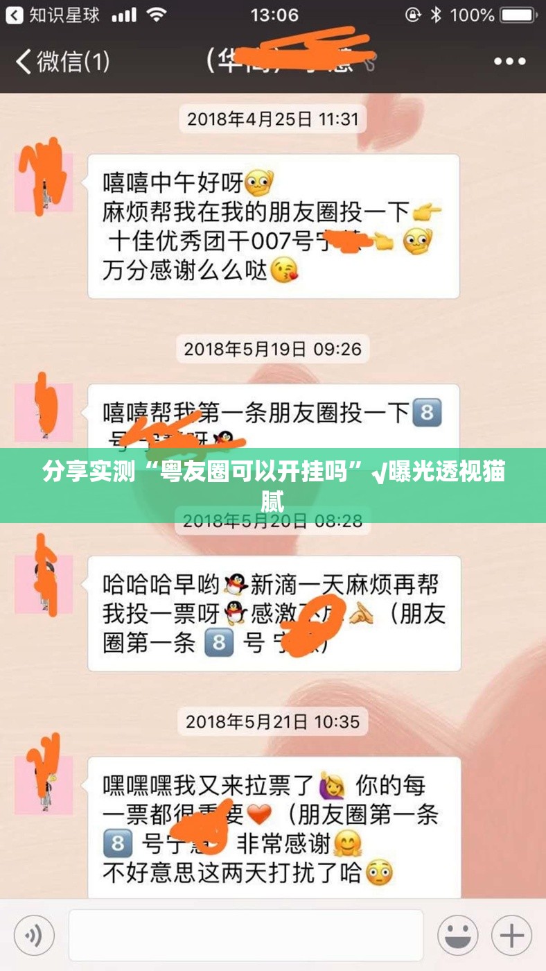 今日重大通报乐享牛牛“确实有挂”果然有挂@太坑了真的有挂