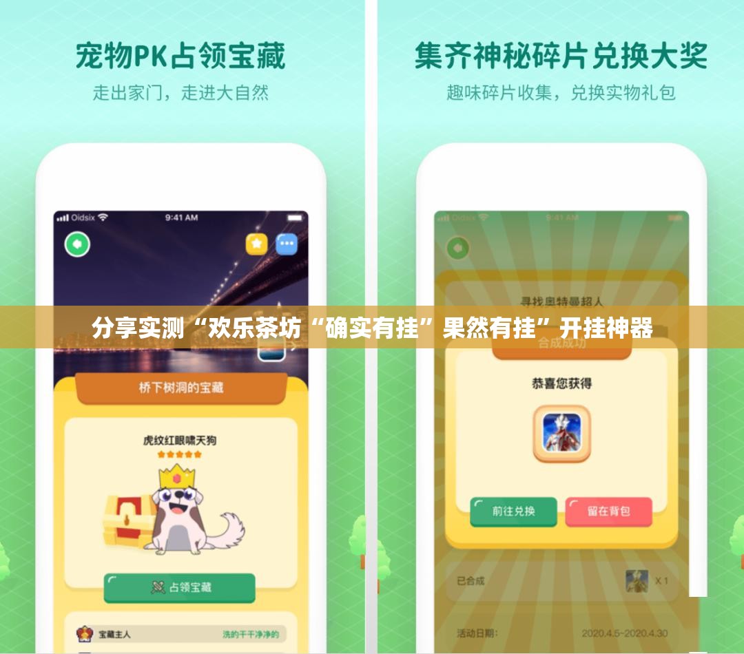今日重大通报家乡大贰软件开挂√曝光透视猫腻