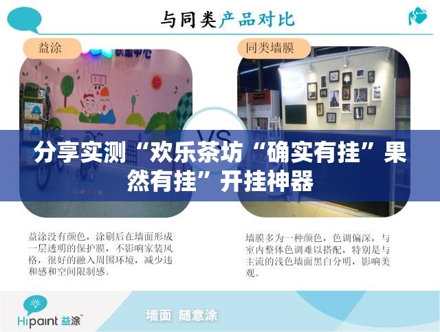 分享实测新灵心可以装挂的(原来确实是有挂) 分享实测新灵心可以装挂的(原来确实是有挂)