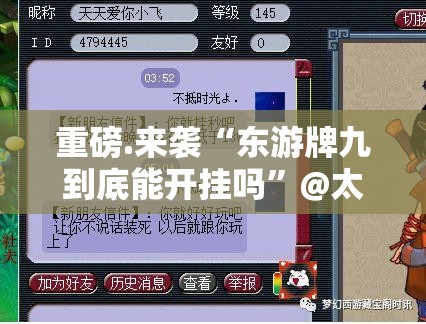 重磅.来袭老地方游戏有挂稳赢方法@太坑了真的有挂 重磅.来袭老地方游戏有挂稳赢方法@太坑了真的有挂