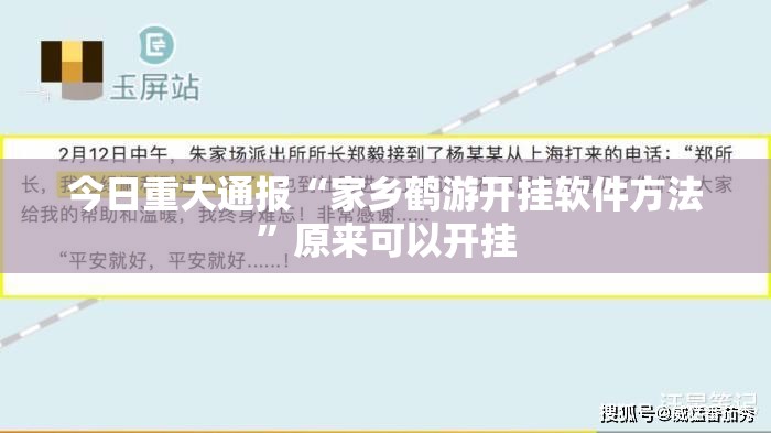 重磅.来袭百乐盟开挂神器有没有挂真的确实有挂 重磅.来袭百乐盟开挂神器有没有挂真的确实有挂