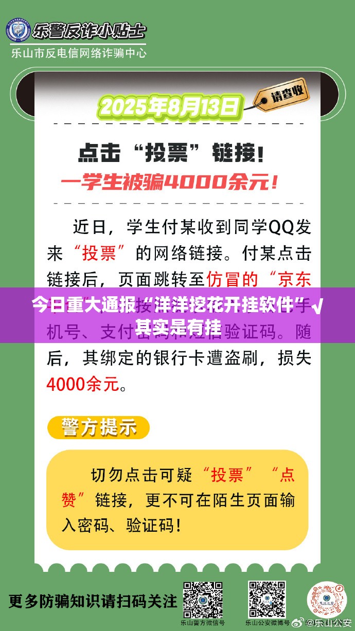 重磅.来袭新八戒开挂神器@太坑了真的有挂