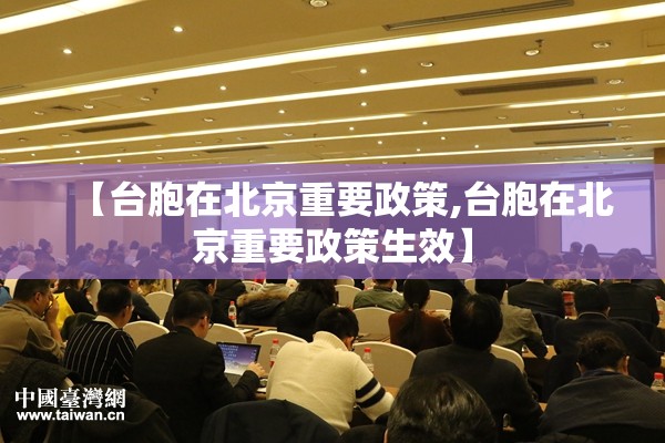 重大通报天天欢乐德州有挂吗(其实真的能开挂)