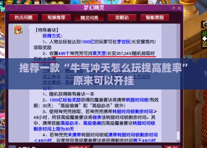 推荐一款丰城双剑安装挂@太坑了真的有挂