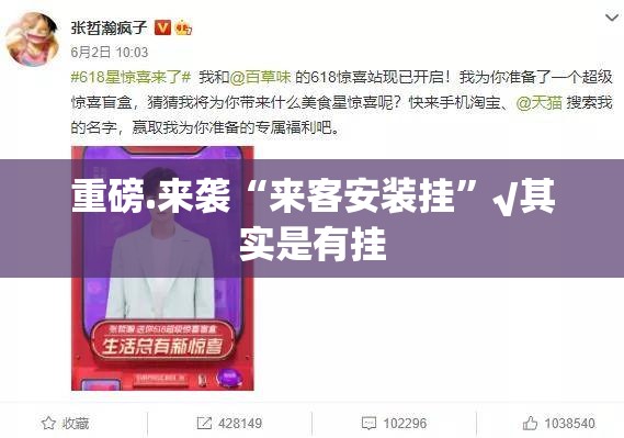 重磅.来袭安博透视辅助挂√必胜开挂神器