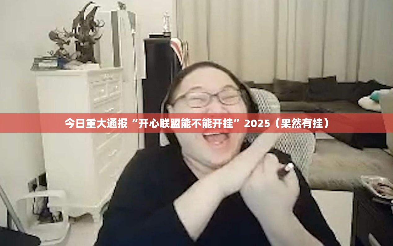 重大通报“德州牛仔究竟有挂吗”(真的有挂)-知乎 重大通报“德州牛仔究竟有挂吗”(真的有挂)-知乎