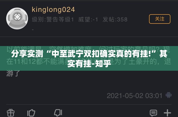 推荐一款乐享牛牛辅助挂 @太坑了真的有挂 推荐一款乐享牛牛辅助挂 @太坑了真的有挂