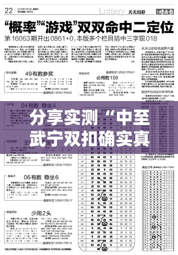 重大通报多乐跑胡子有没有透视挂其实真的确实有挂 重大通报多乐跑胡子有没有透视挂其实真的确实有挂