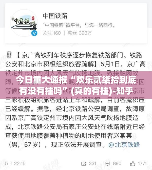今日重大通报新灵心真的确实有挂其实有挂√太坑了原来有挂 今日重大通报新灵心真的确实有挂其实有挂√太坑了原来有挂