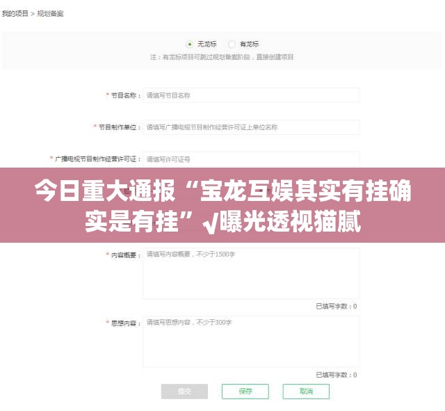 今日重大通报“宝龙互娱其实有挂确实是有挂”√曝光透视猫腻