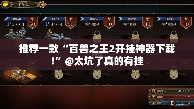 今日重大通报中至吉安王炸究竟有没有挂!开挂神器