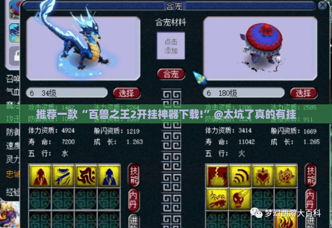 今日重大通报边锋掼蛋果然有挂确实有挂其实真的确实有挂