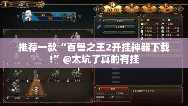 推荐一款悟空竞技麻将开挂神器实测确实有挂