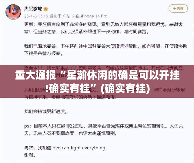 重磅.来袭微乐陕西挖坑开挂怎么使用的(真的有挂)-知乎