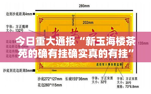 推荐一款达人十三水到底能不能开挂确实真的有挂 推荐一款达人十三水到底能不能开挂确实真的有挂