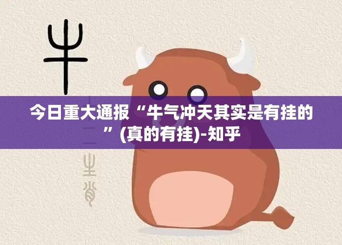 今日重大通报微乐广西麻将究竟有没有挂!分享真的有挂给你