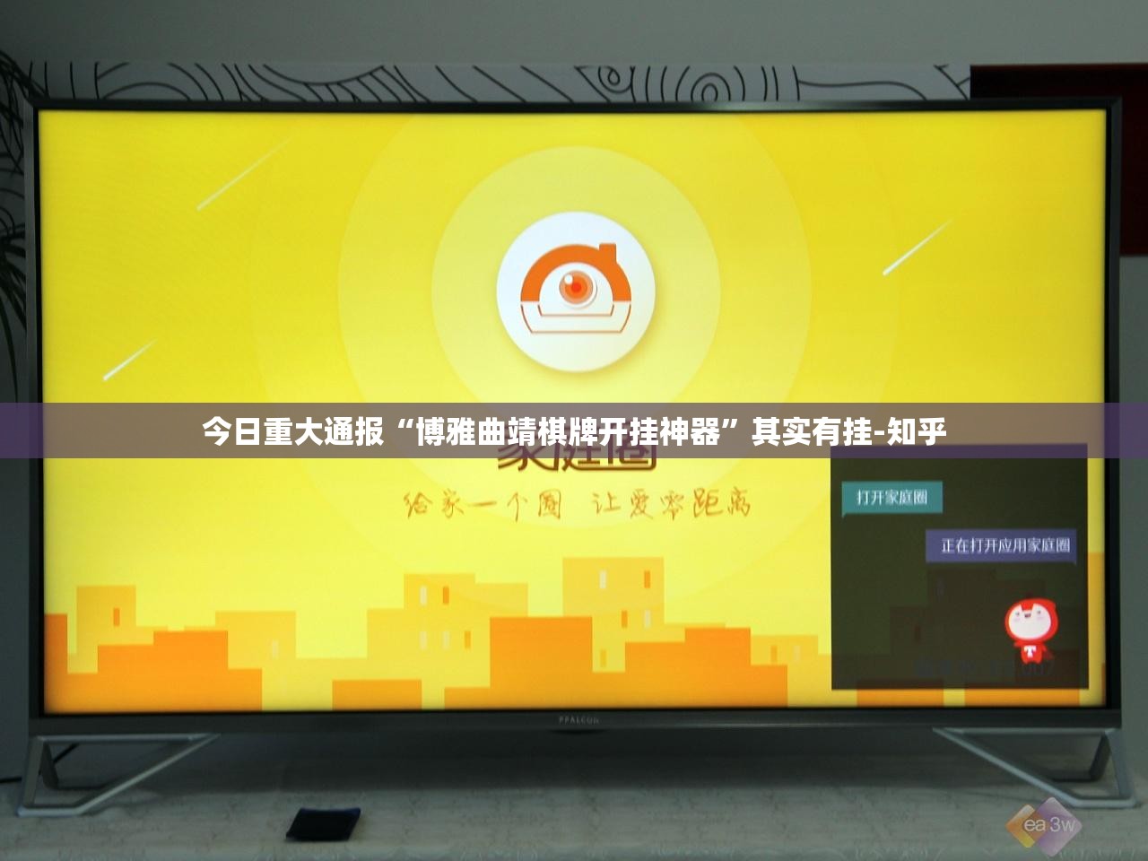 今日重大通报微乐广西麻将究竟有没有挂!分享真的有挂给你