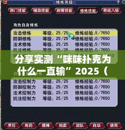 今日重大通报中至吉安王炸究竟有没有挂!开挂神器