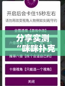 重大通报微乐二七王外卦神器是真的吗”√必胜开挂神器 重大通报微乐二七王外卦神器是真的吗”√必胜开挂神器