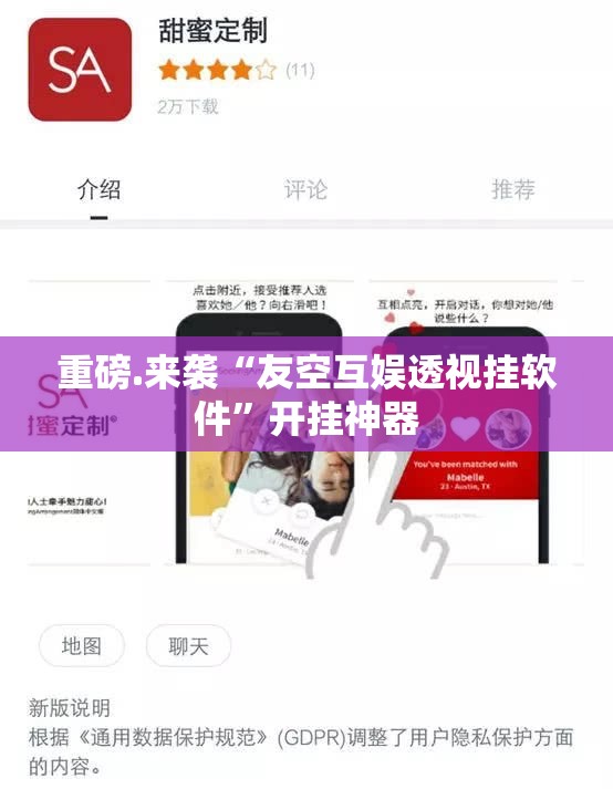 重磅.来袭葫芦犇犇挂软件”实测确实有挂