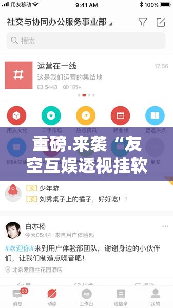 重磅.来袭安喜安装挂确实真的有挂 重磅.来袭安喜安装挂确实真的有挂