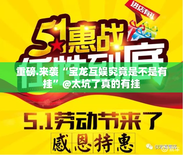推荐一款微乐四川麻将可以开挂吗原来可以开挂
